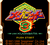Medarot 3 Parts Collection: Z Kara no Chousenjou title screen for GameBoy Color
